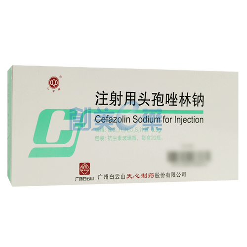 生产厂家:广州白云山天心制药股份有限公司剂型:粉针剂规格:0.