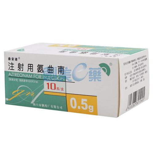 生产厂家:海口市制药厂有限公司剂型:冻干粉针剂规格:0.